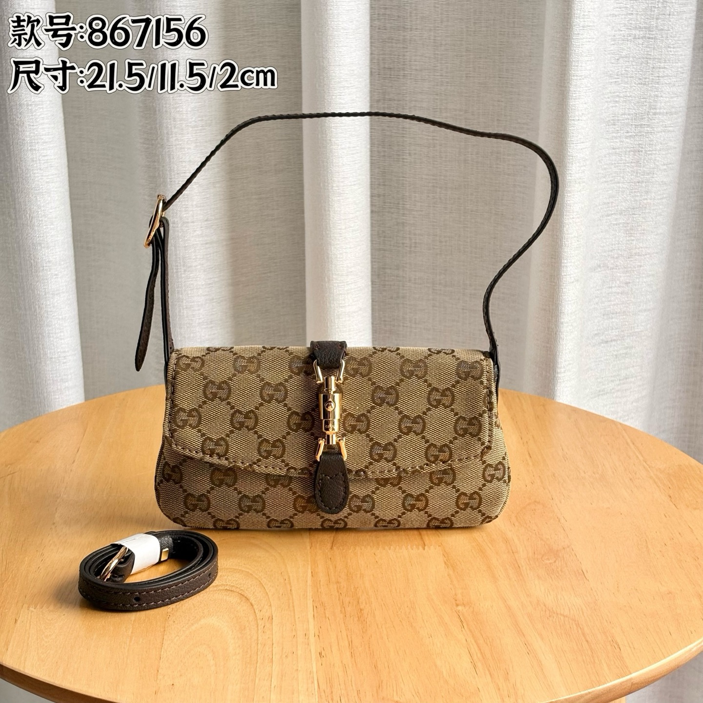 Gucci Jackie Small Shoulder Bag