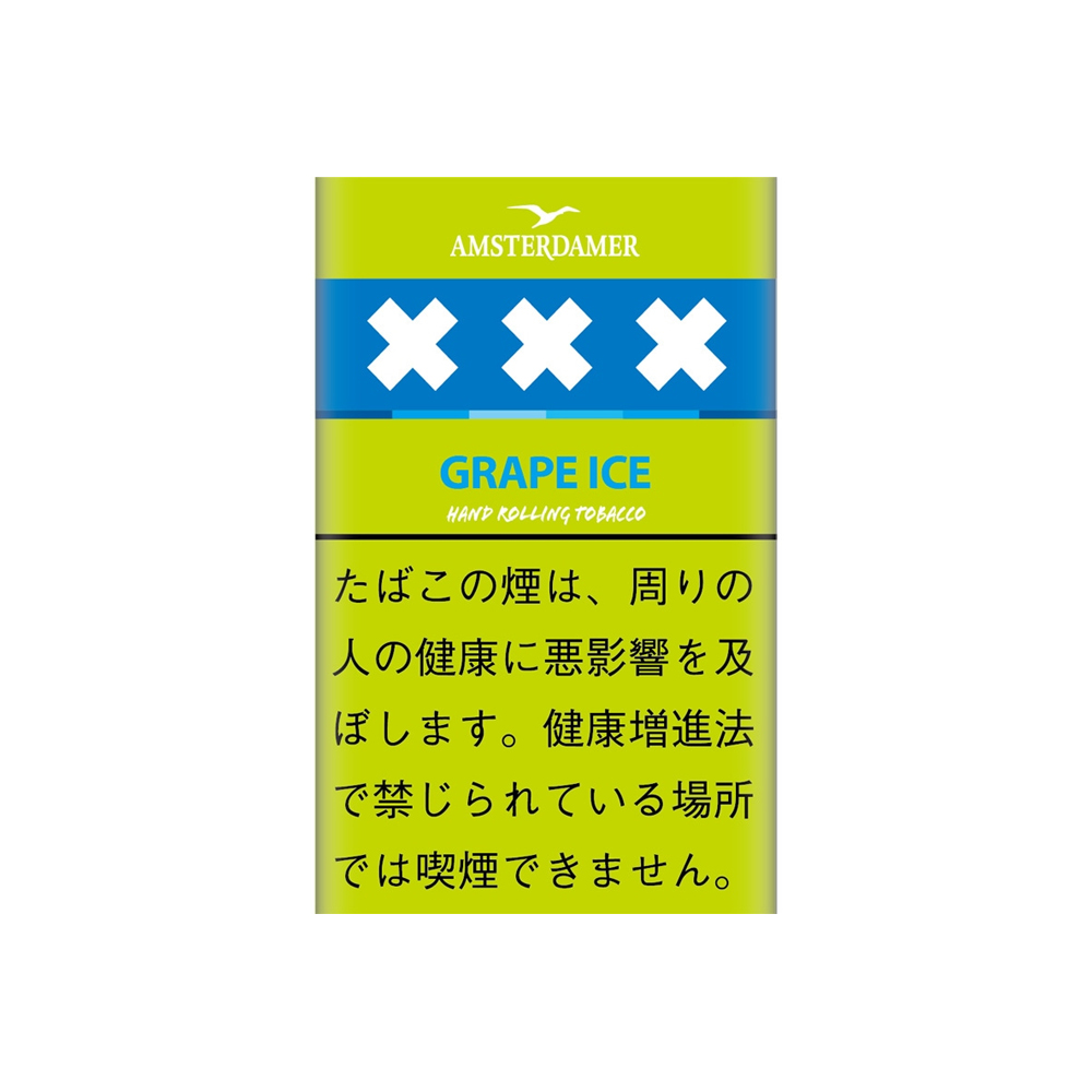 Amsterdamer Grape Ice