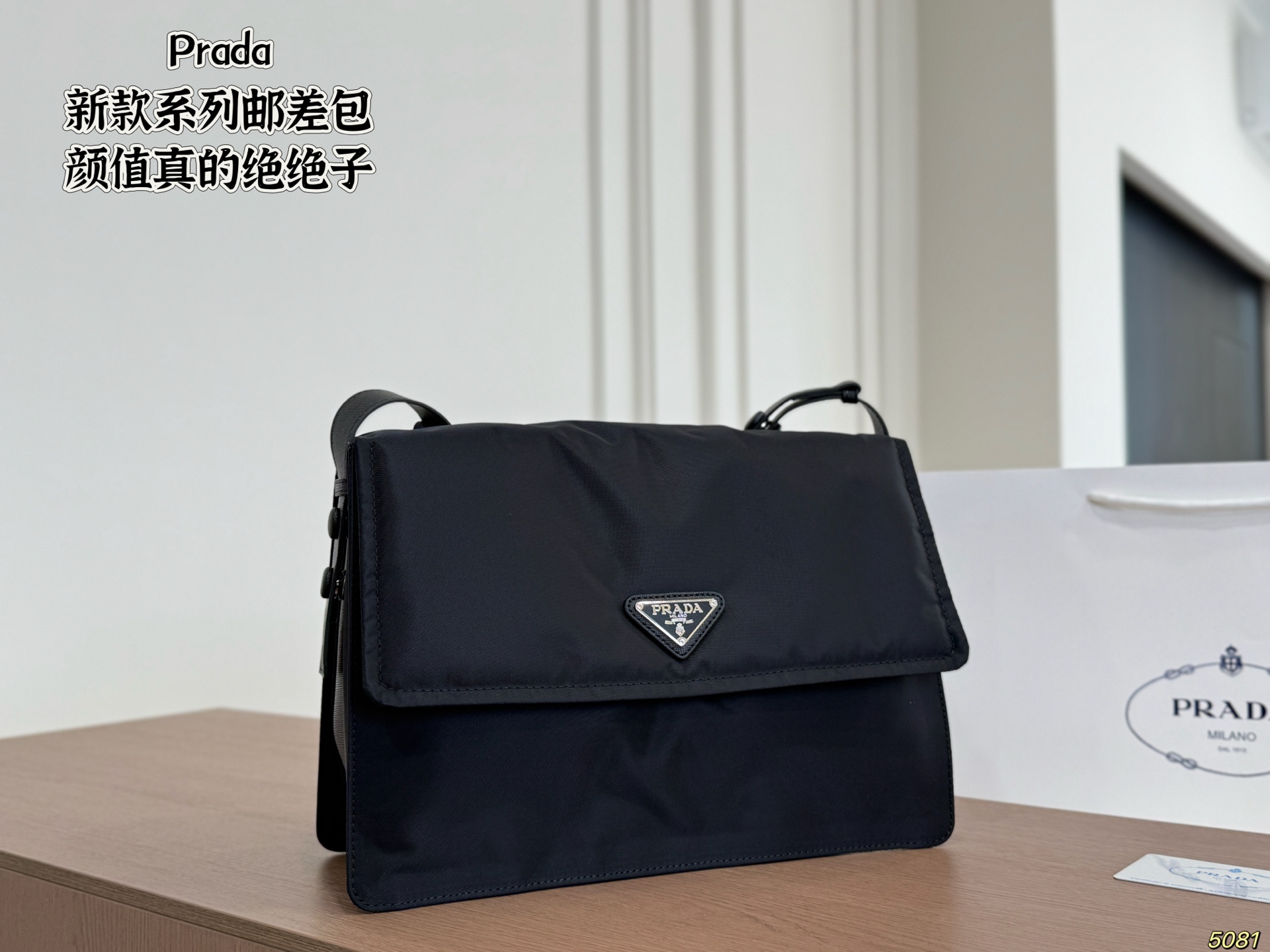 Prada Messenger Bag