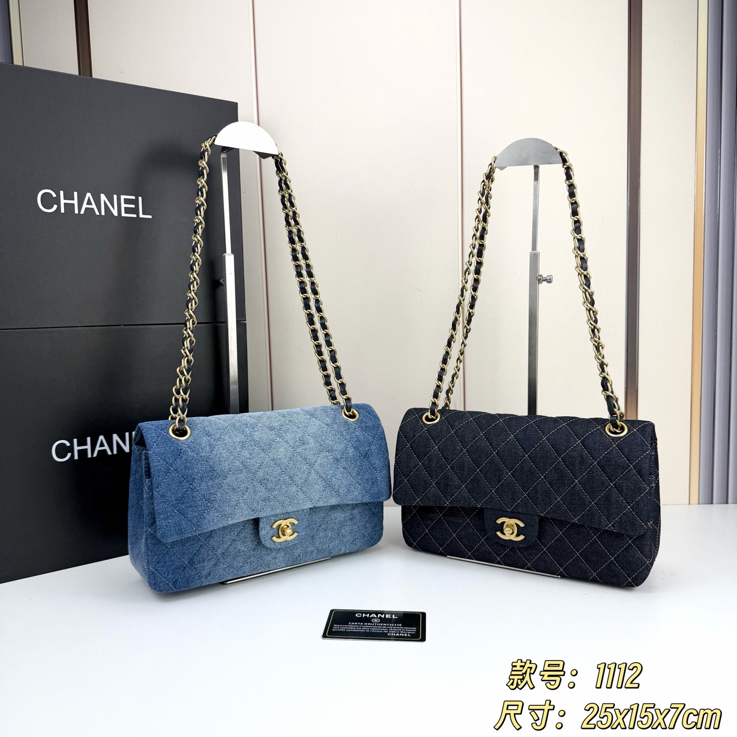 Chanel Classic Denim Double Flap Bag