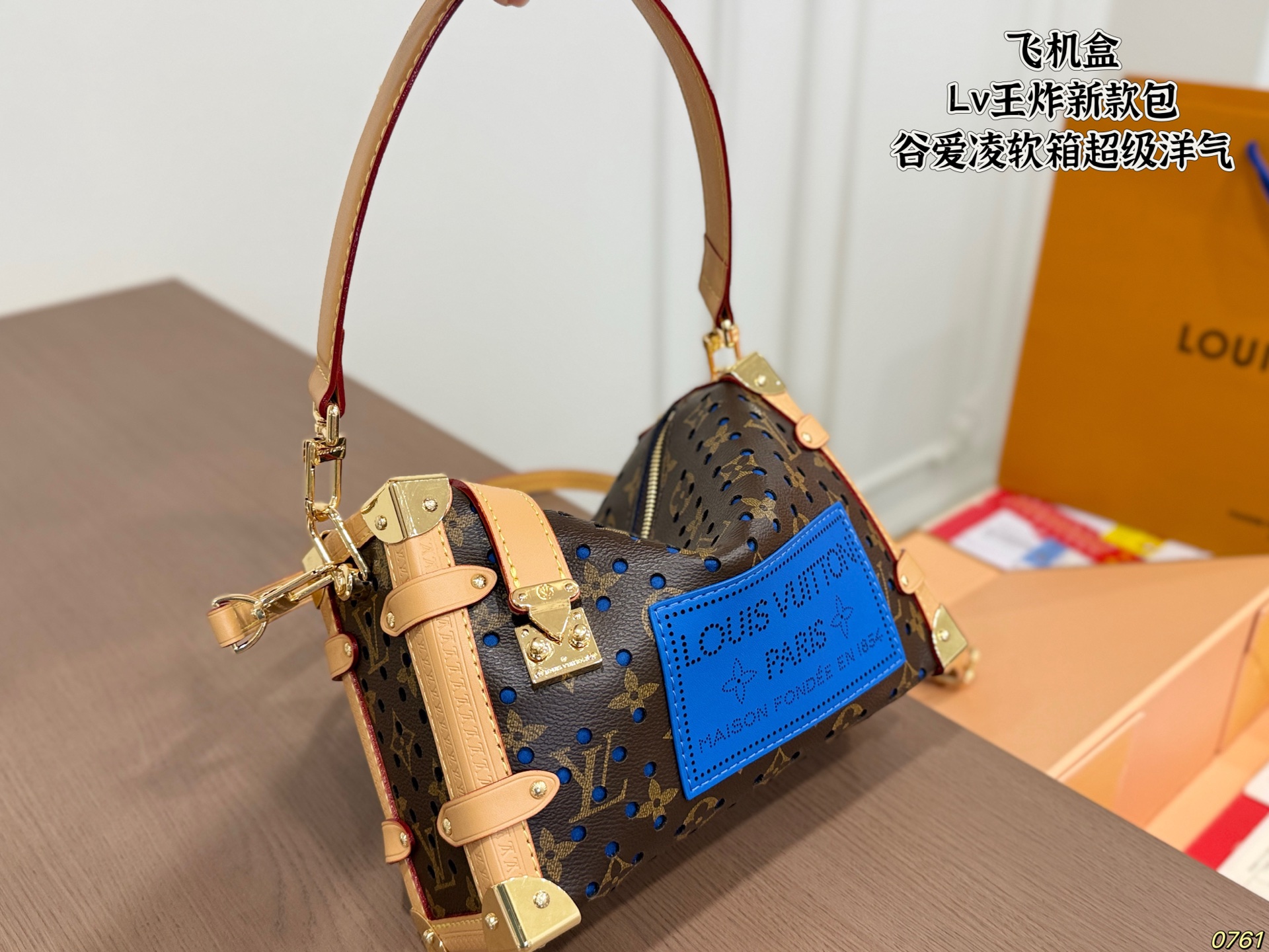 LV Trunk Eileen Gu Shoulder Bag