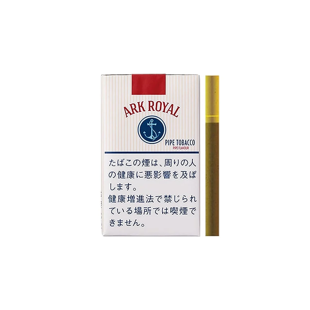 Ark Royal (Pipe Flavour)