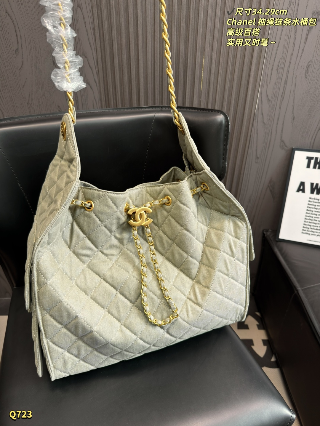 Chanel 25 Hobo Handbag