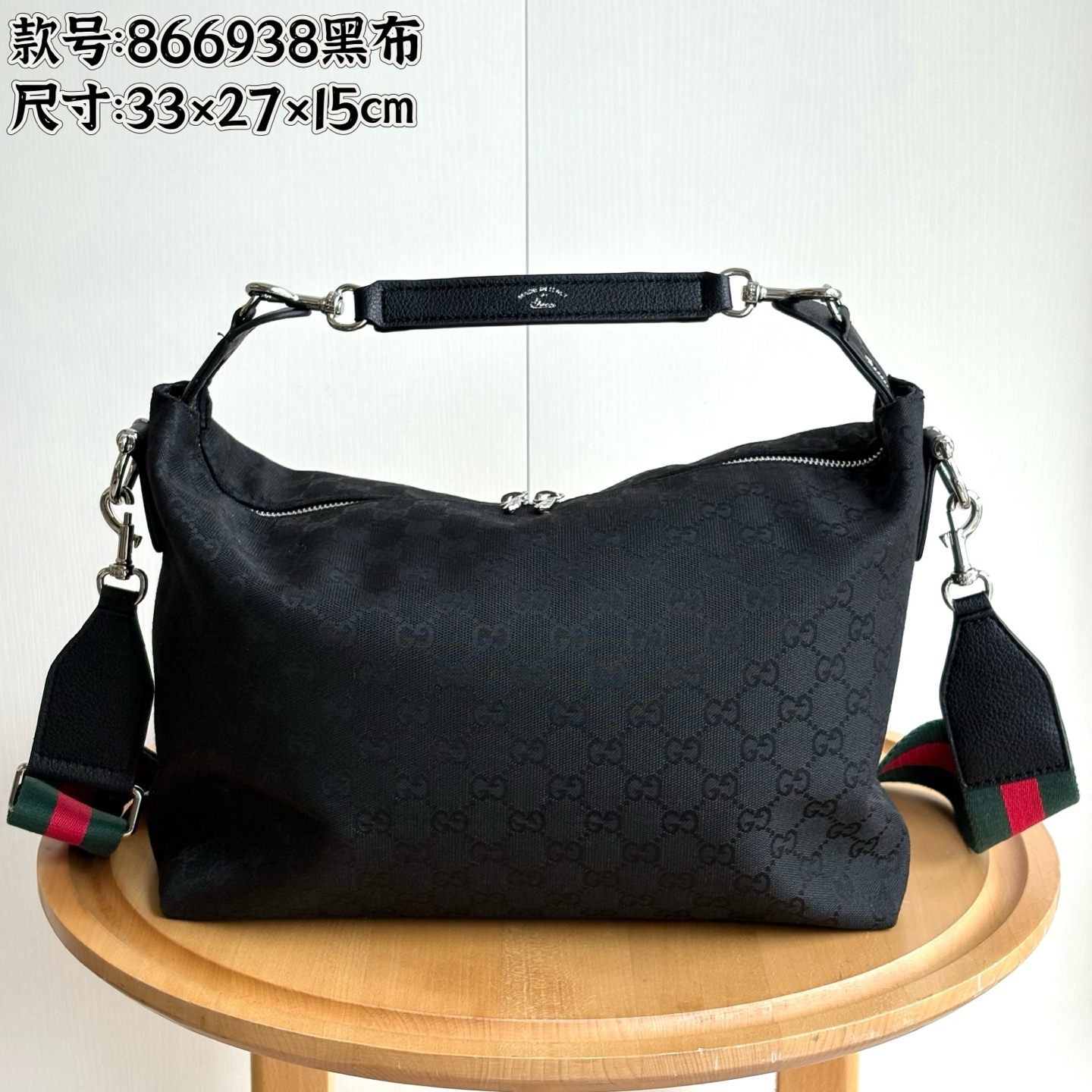 Gucci Brera Crossbody Bag