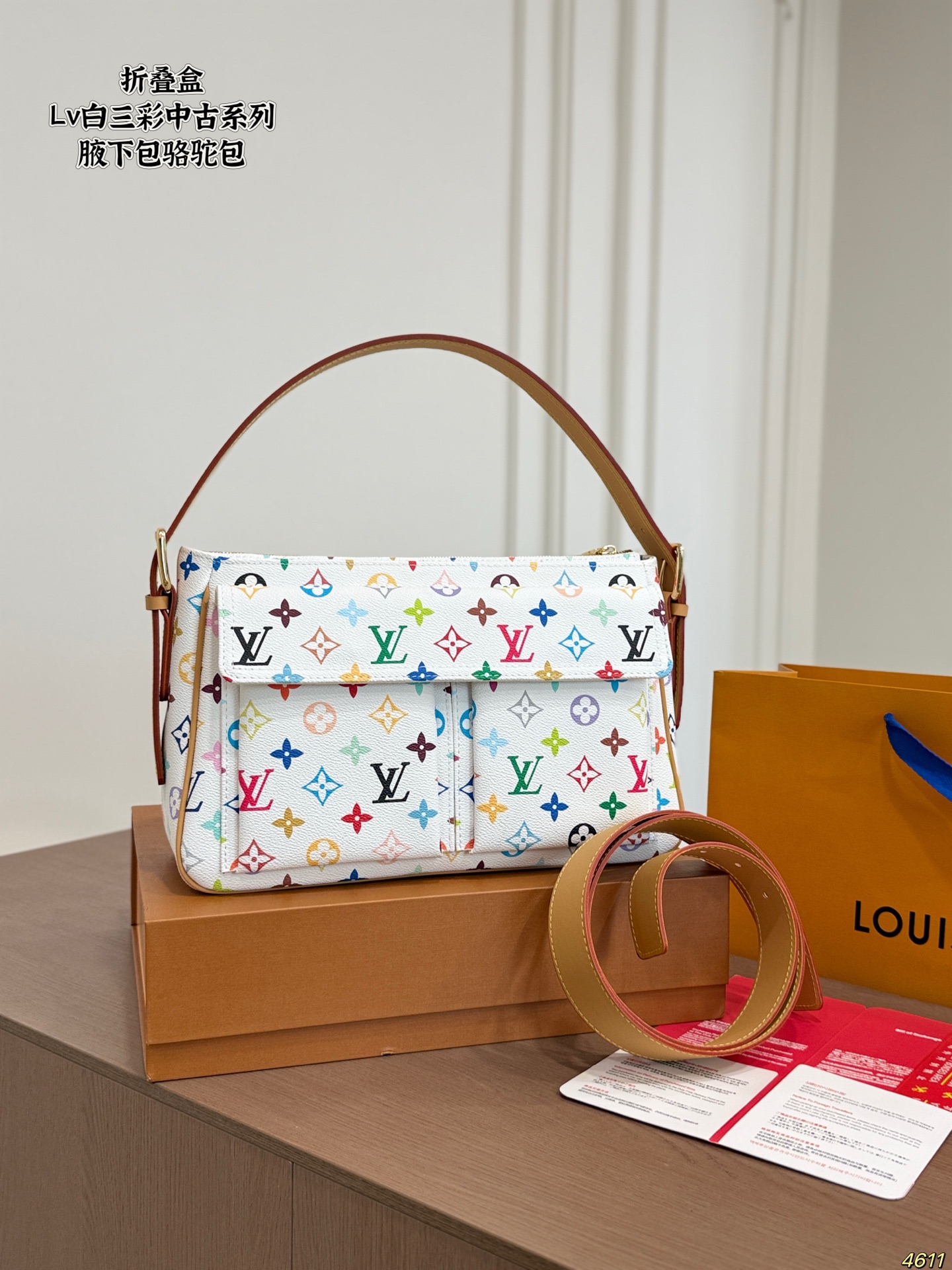 LV x TM Other Monogram Canvas Shoulder Bag