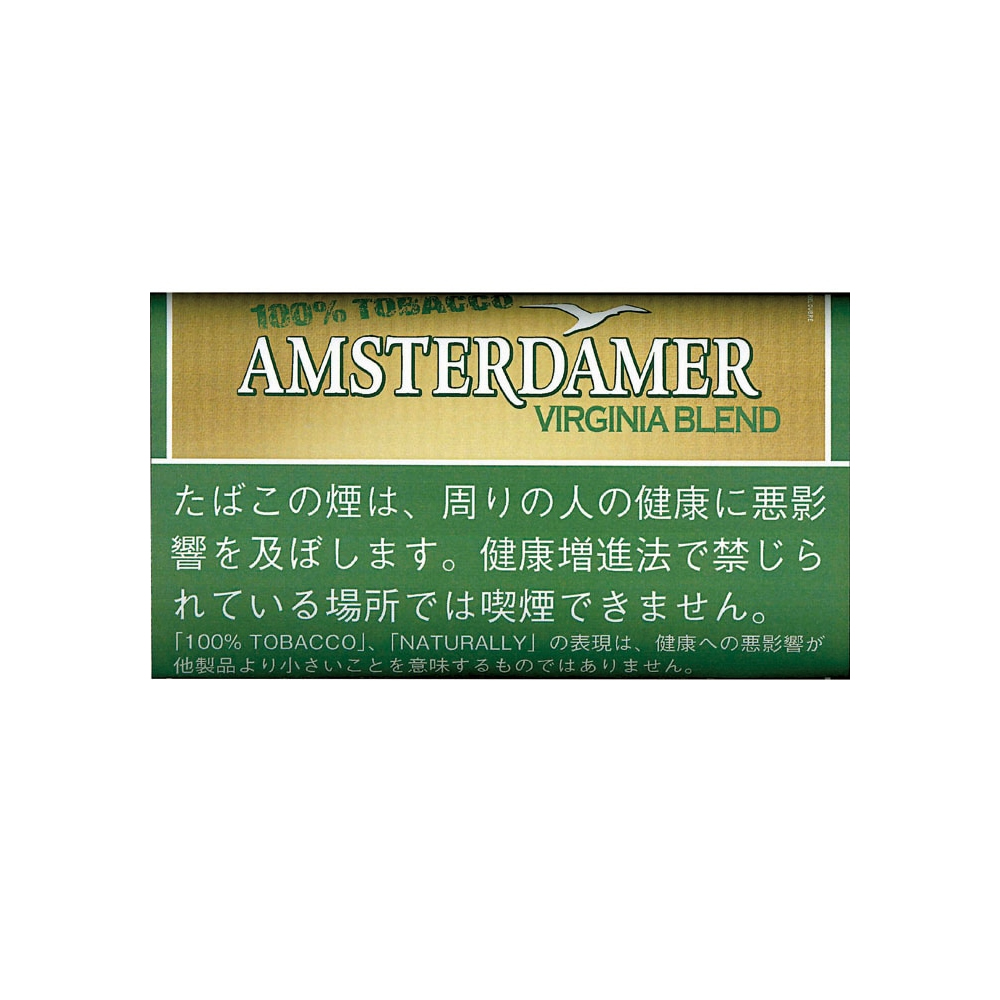 Amsterdamer 100% Tobacco (Additive Free)