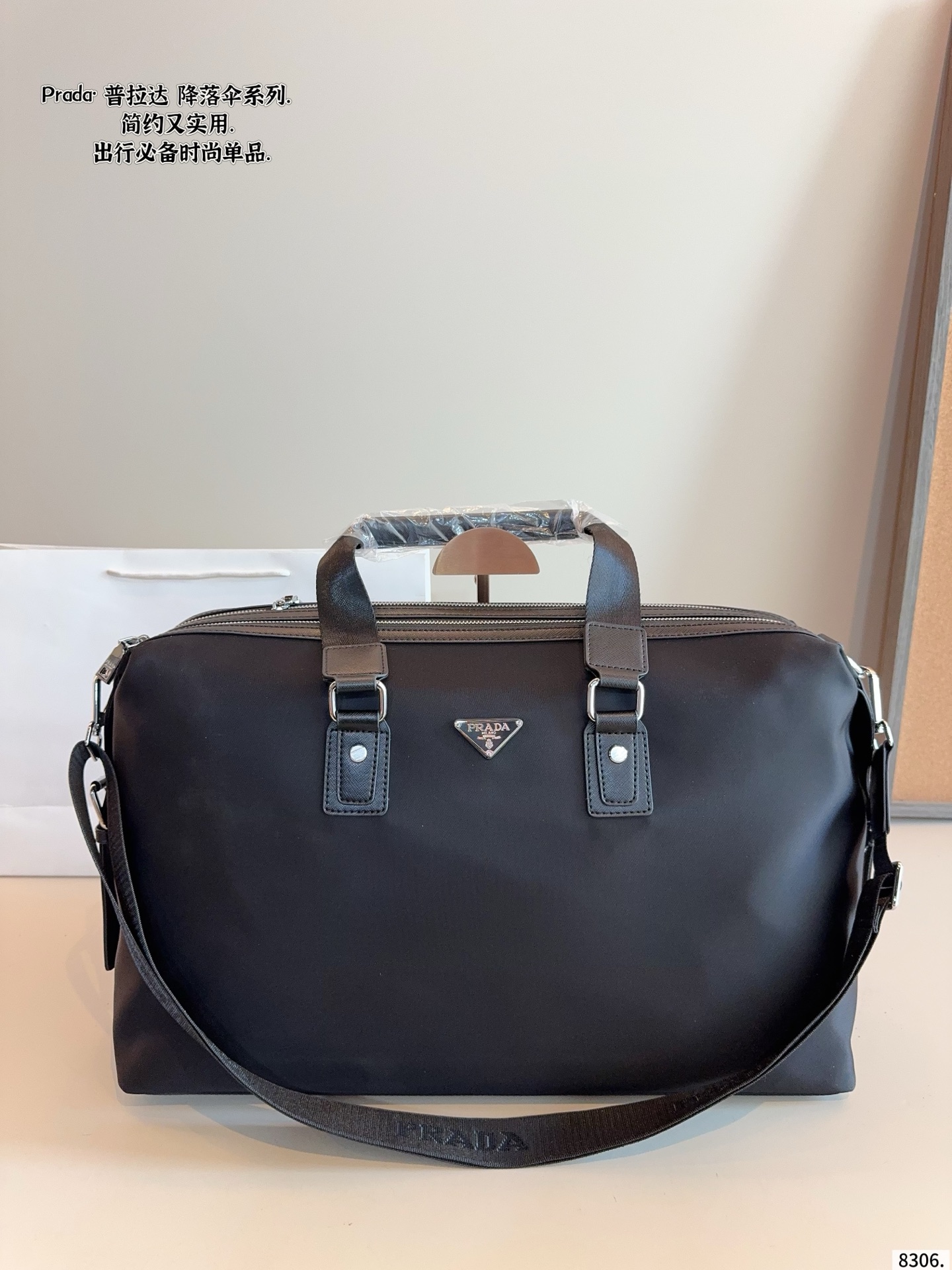 Prada Black Travel Tote Bag