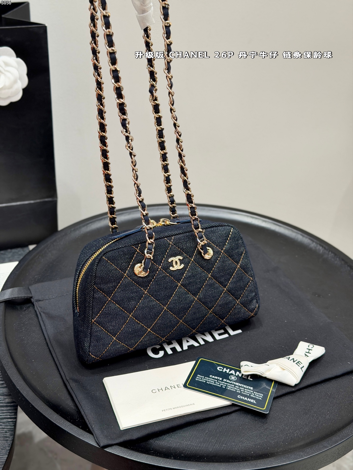 Chanel Denim Chain Bag
