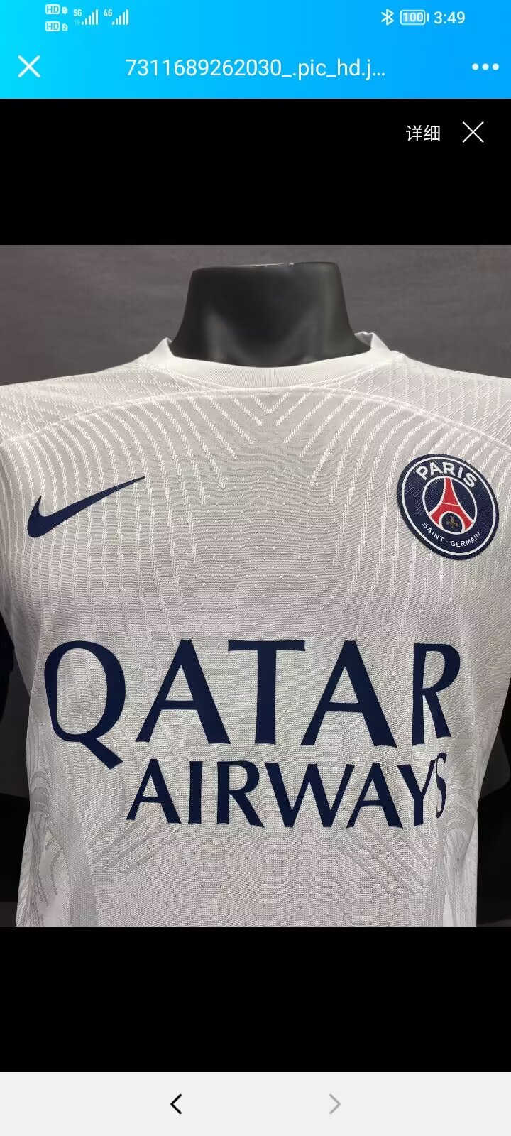 2023/24 Paris Away Player Edition Jersey