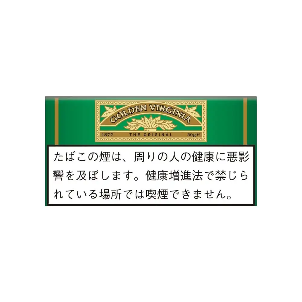 Golden Virginia (Original Classic) Hand Rolling Tobacco - Premium Japanese Import