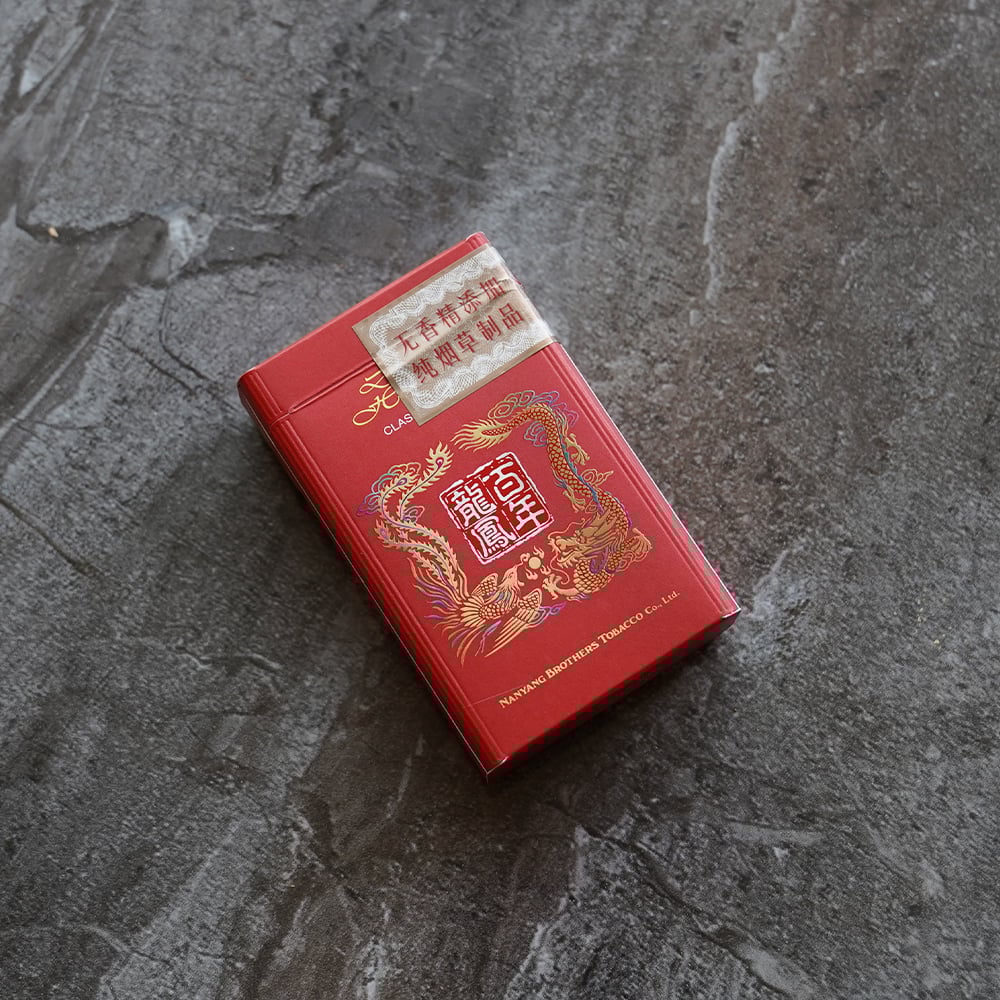 Double Happiness The Ta Shee