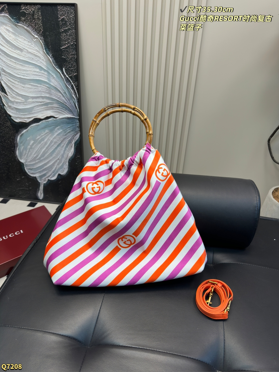 Gucci Bamboo Handle Striped Tote