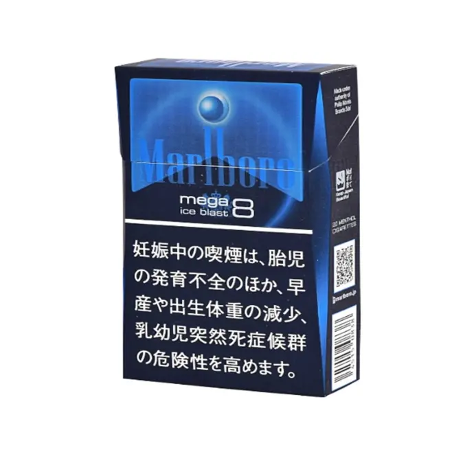 Marlboro Ice Blast Mega 8mg