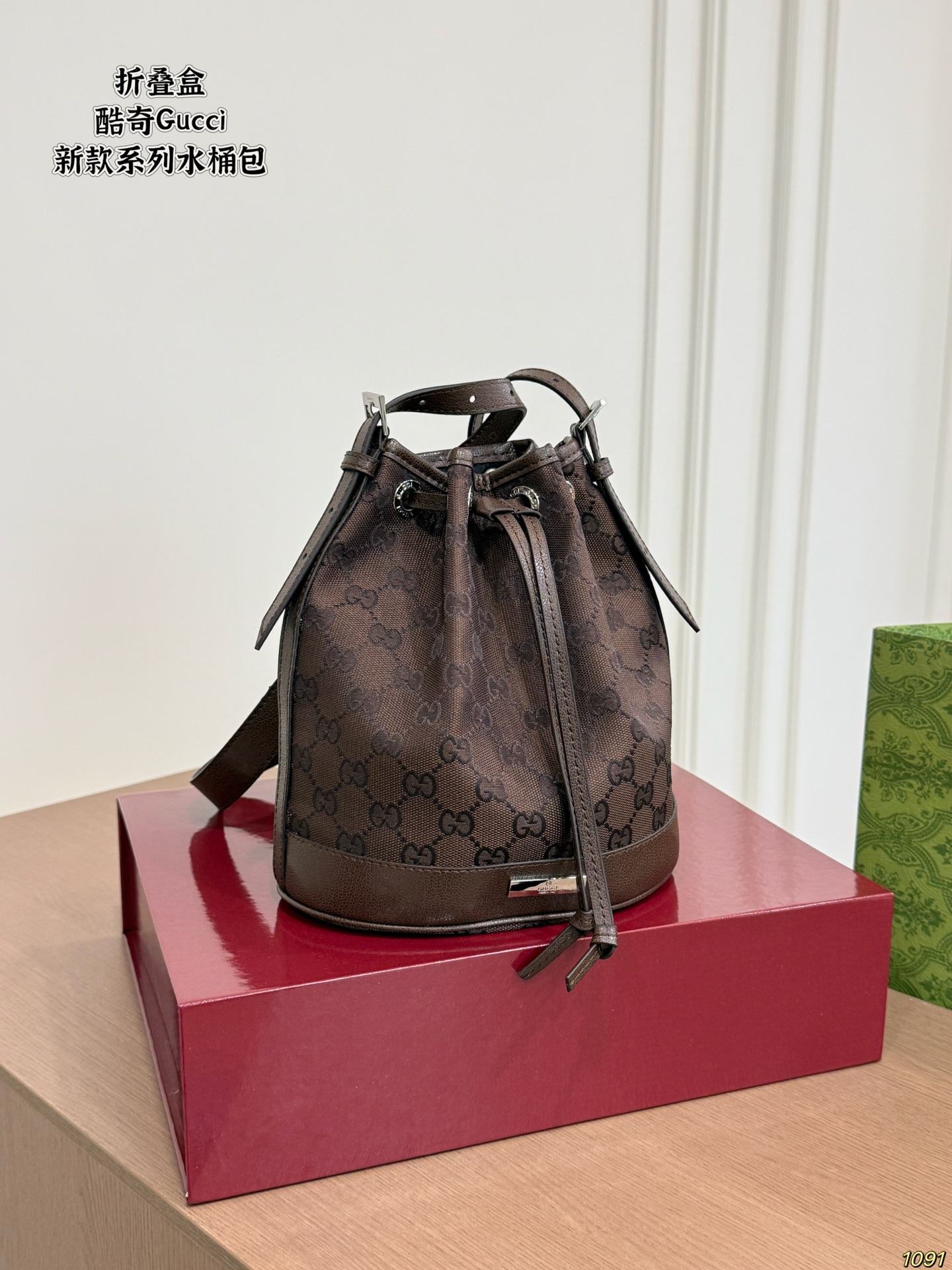 Gucci Original GG Small Bucket Bag