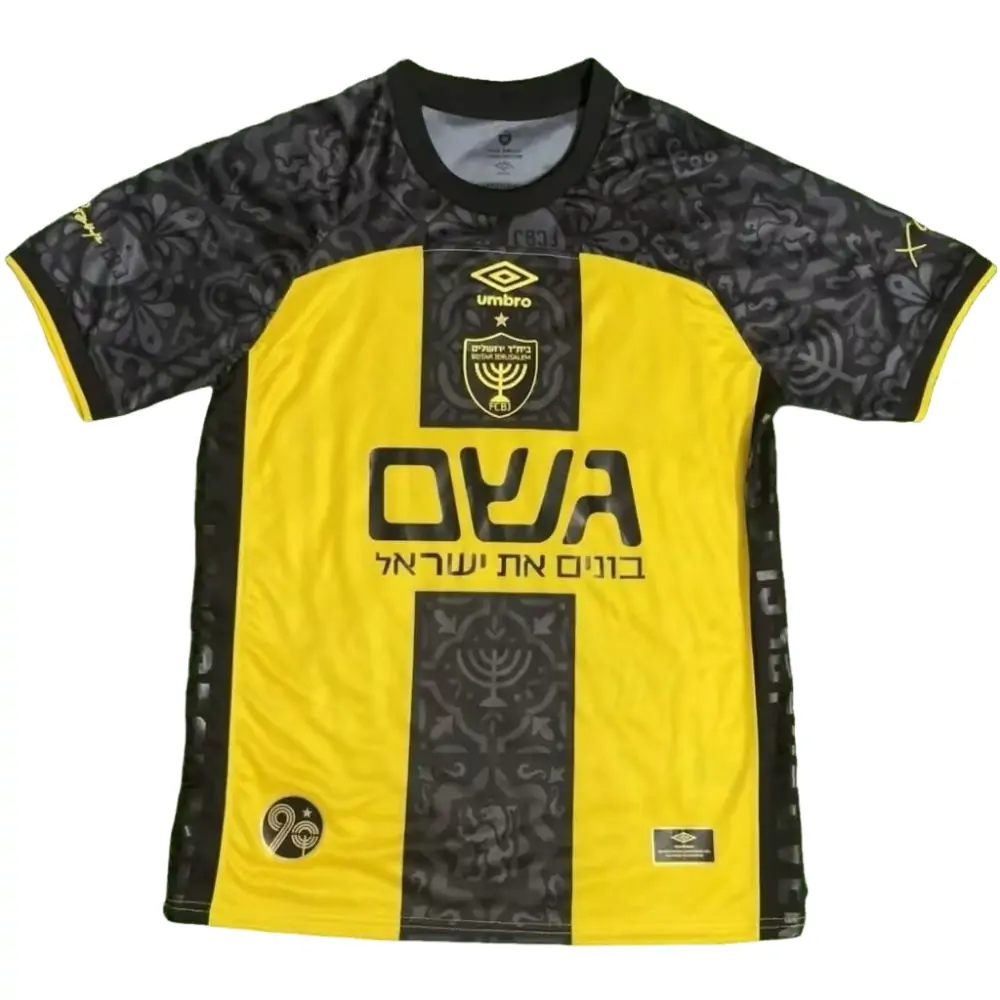 2025-26 Beitar Jerusalem Home Jersey - Fans Edition