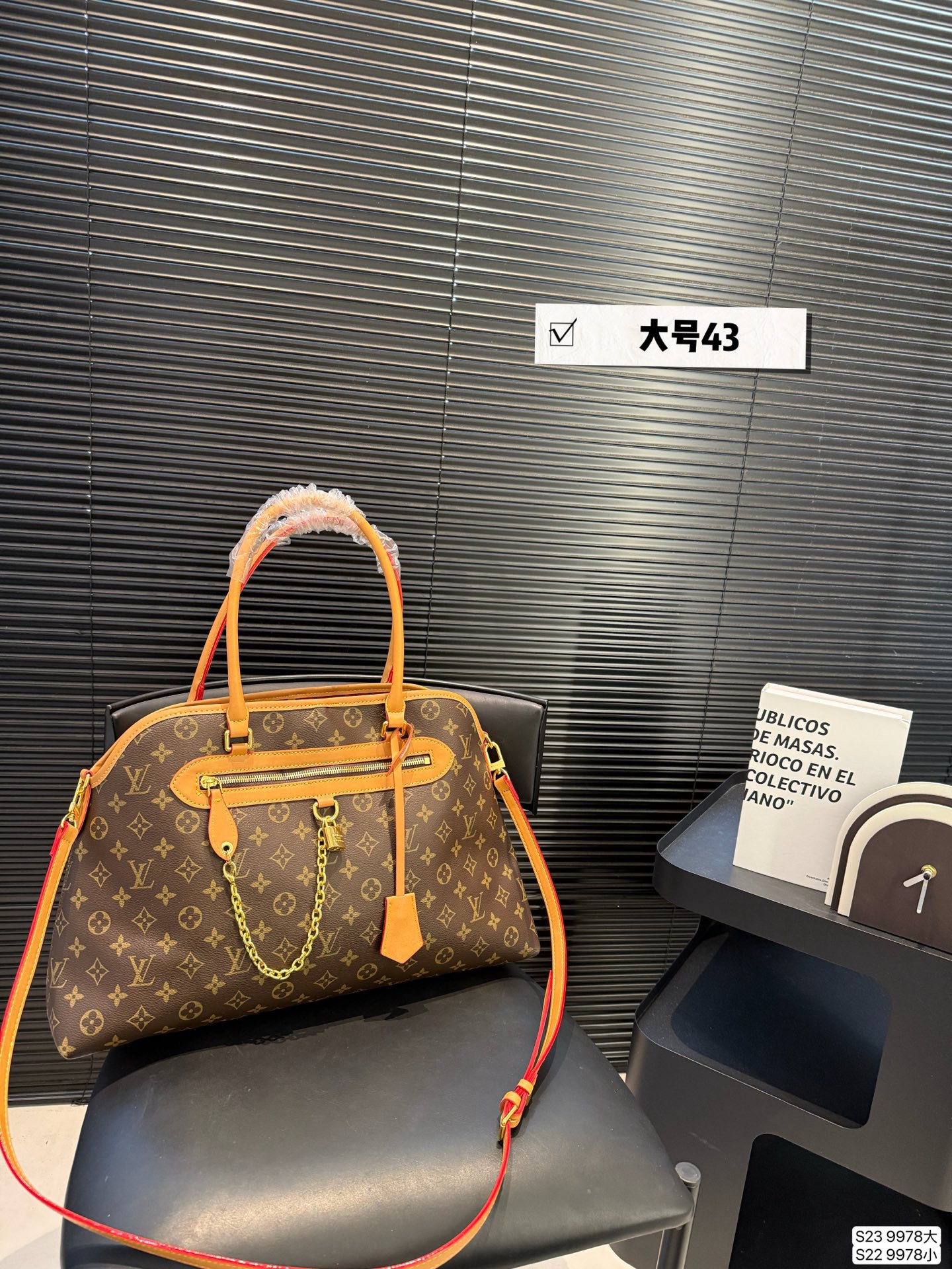 LV Ever More Bag