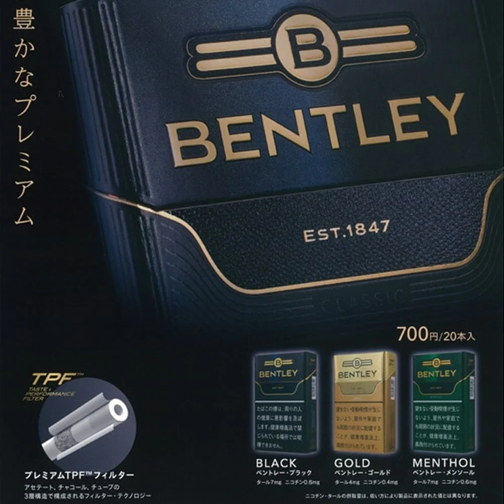 Bentley Black