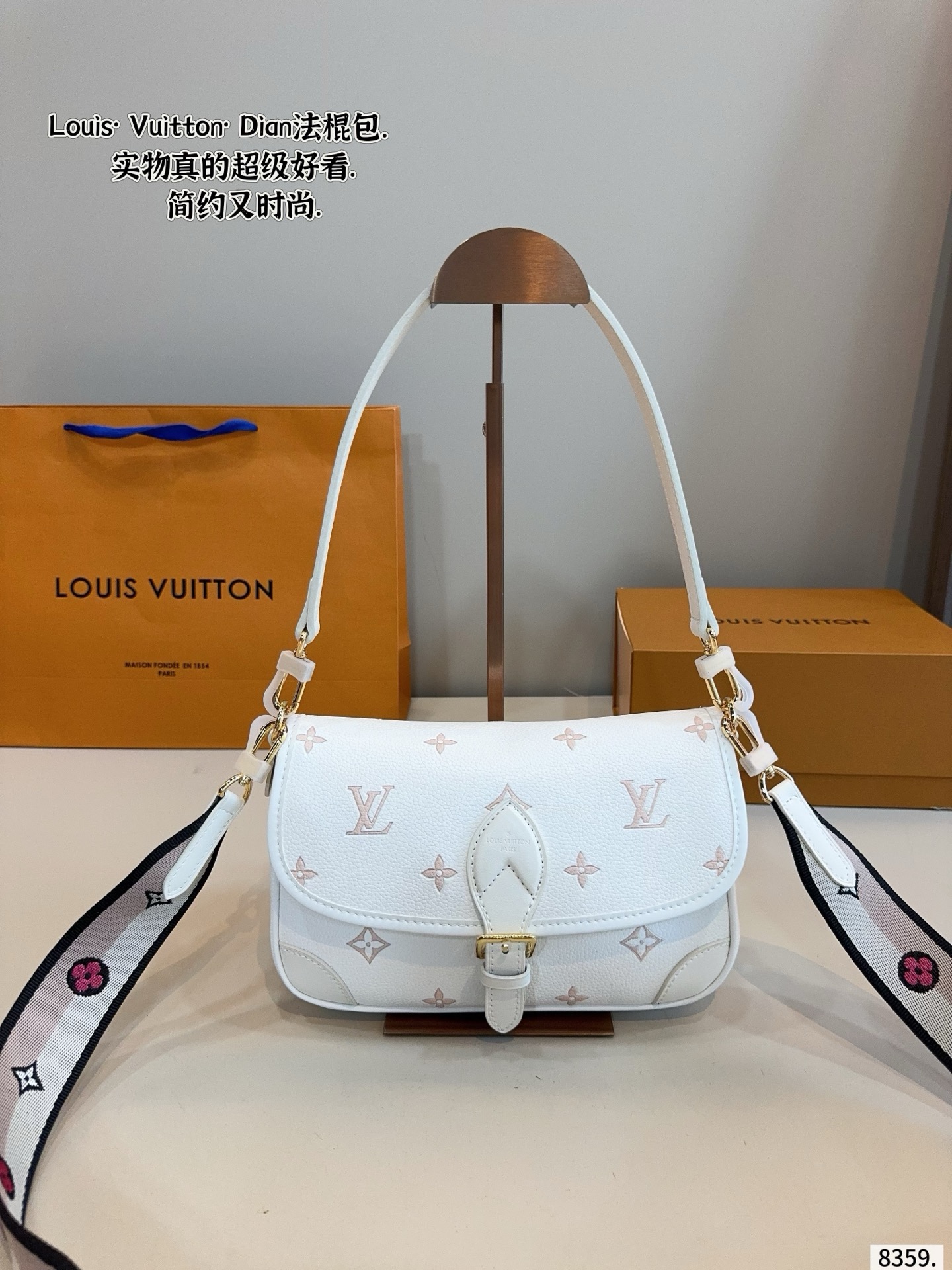 LV Baguette Bag