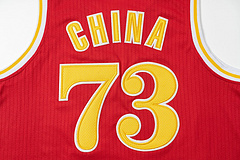Sudisen China 73rd Anniversary Red Embroidered Jersey MN