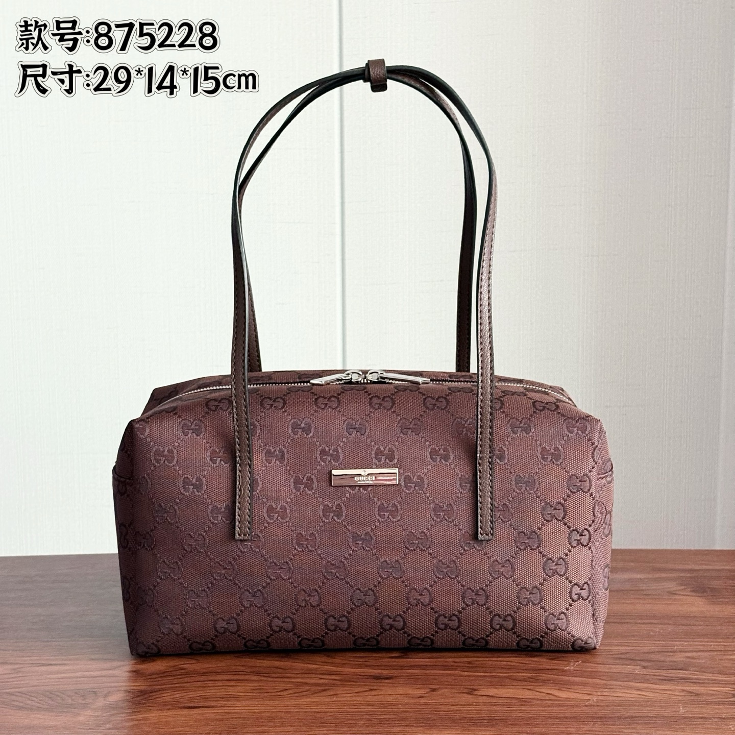 Gucci GG Long Handle Shoulder Bag