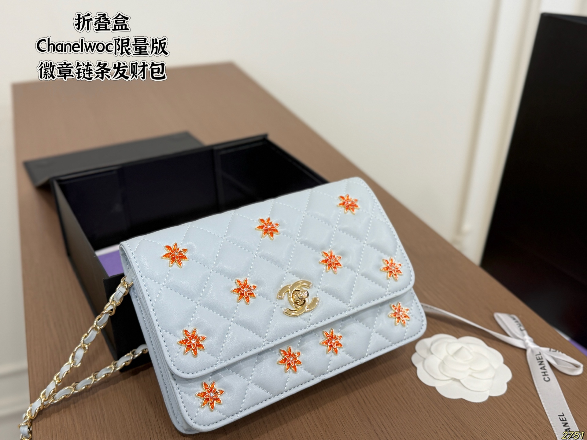 Chanelwoc Badge Chain Money Bag