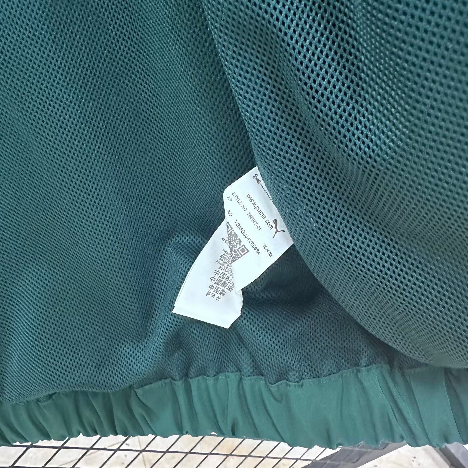 2025/26 Palmeiras Waterproof Windbreaker