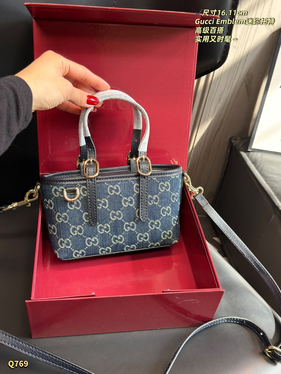 Gucci GG Emblem Mini Denim bag