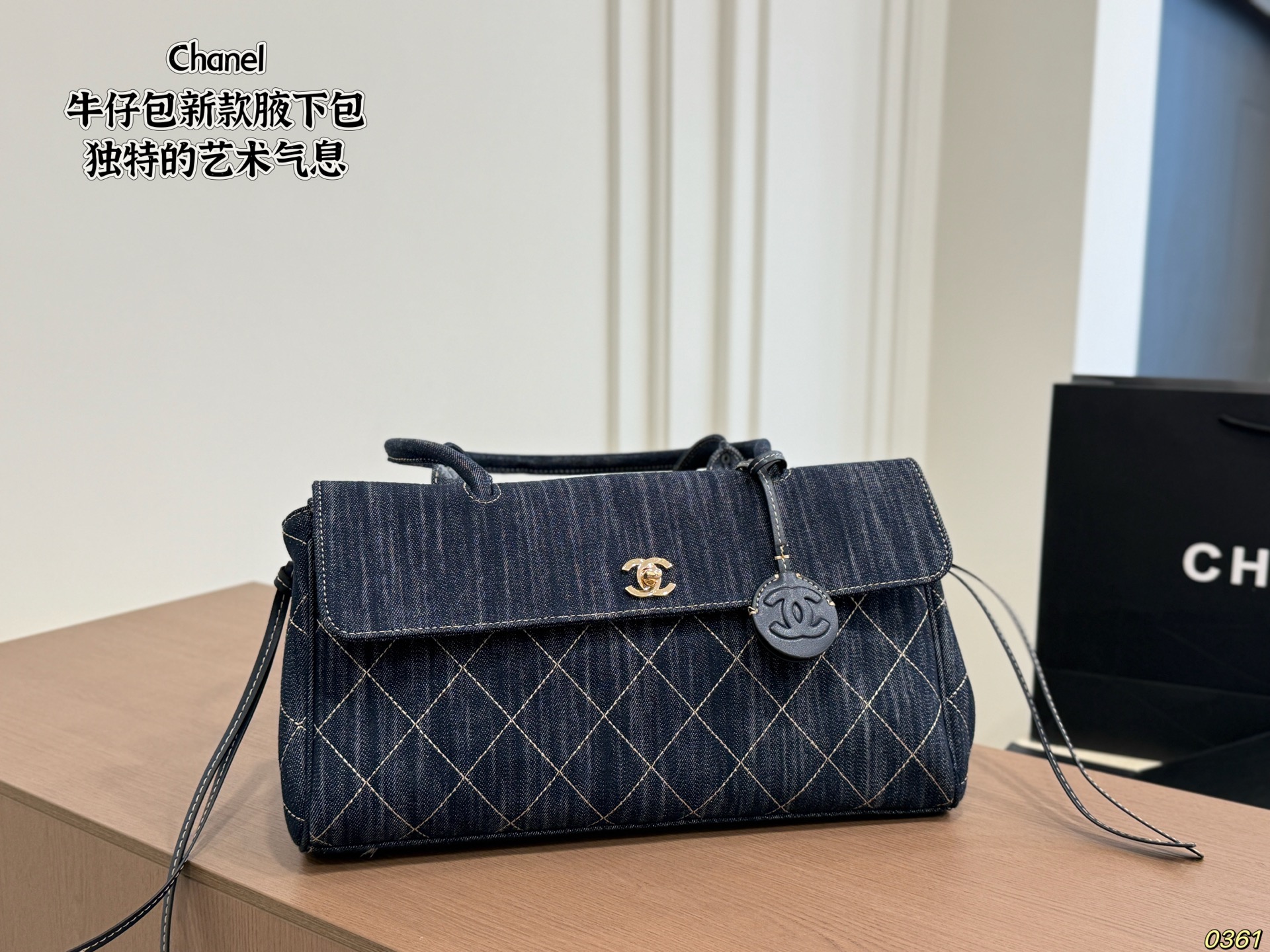 Chanel Denim Underarm Bag