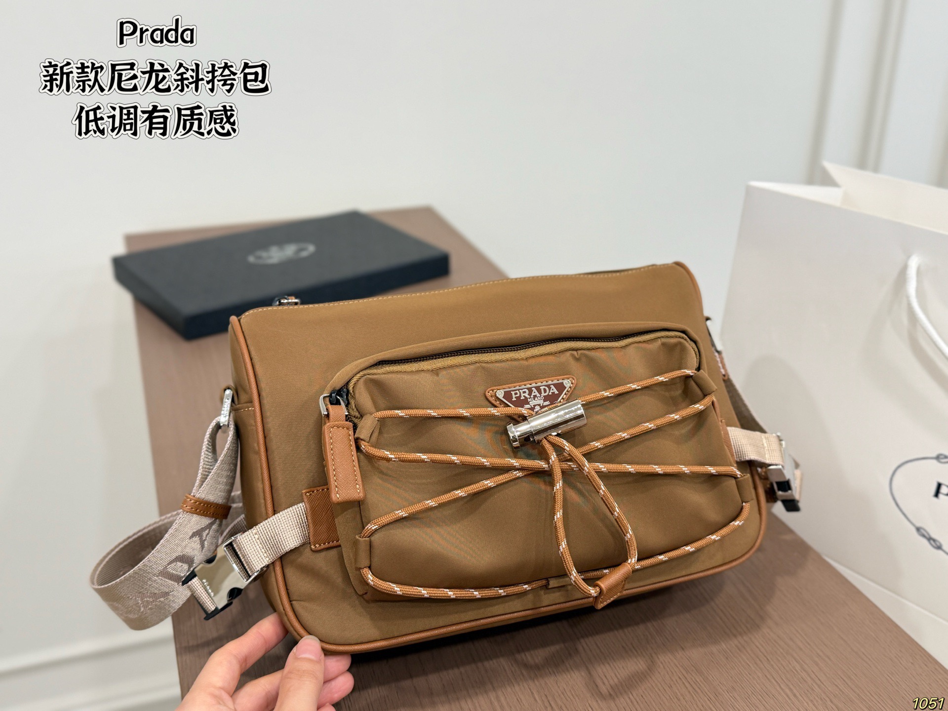 Prada Nylon Crossbody Bag
