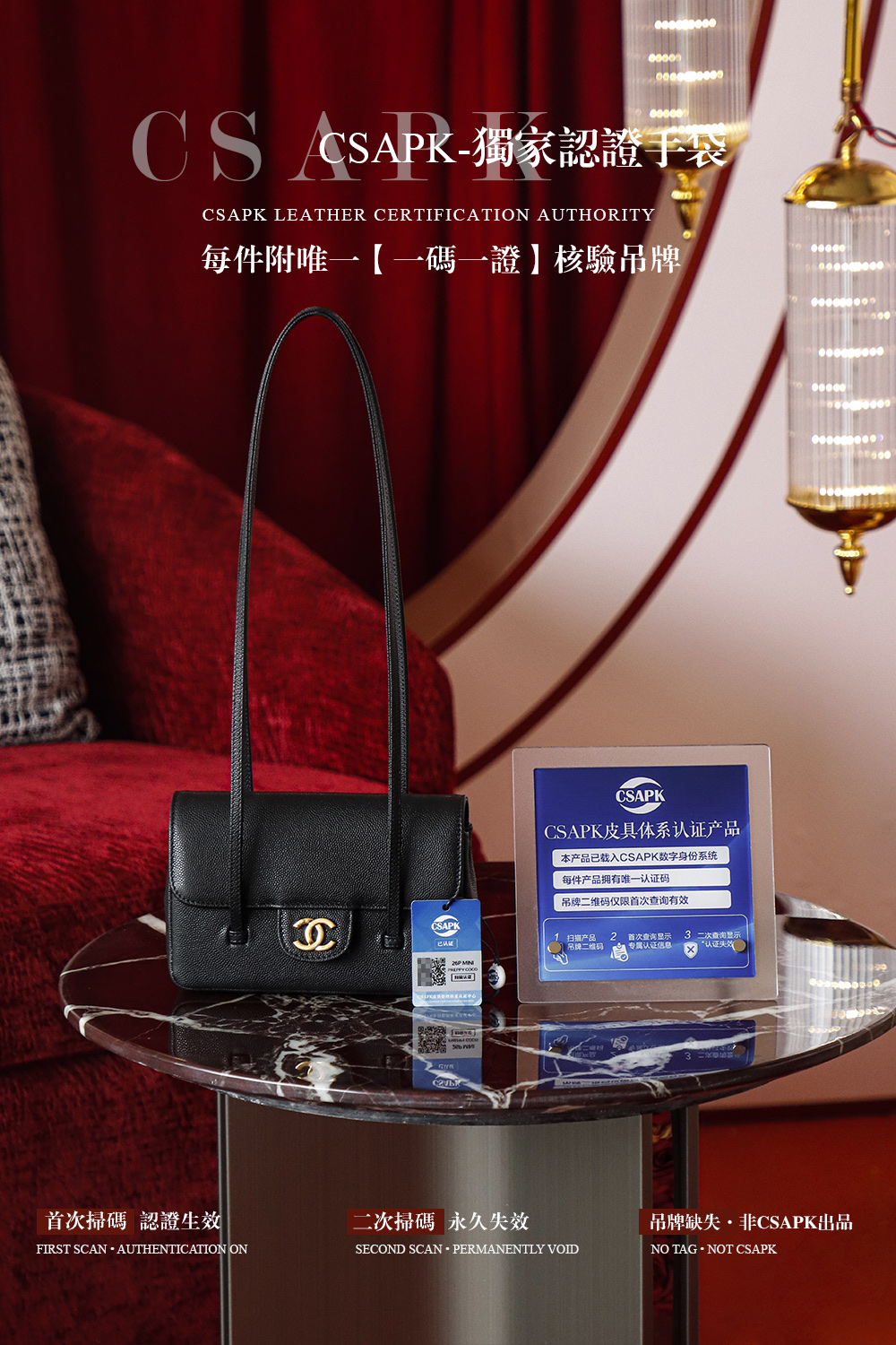 Chanel 26P Preppy Coco Small & Mini Bag