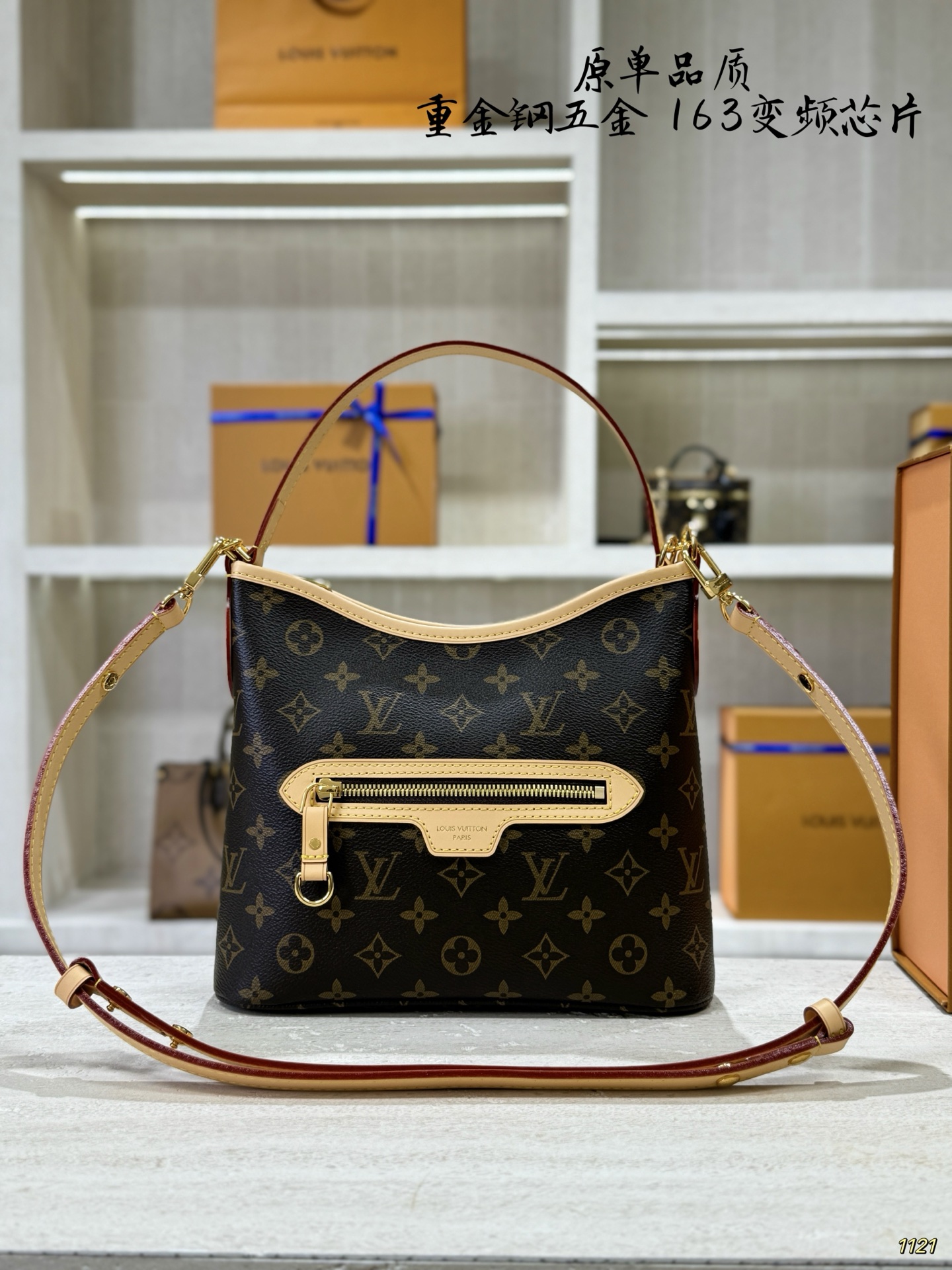 LV Lineup BB Shoulder Bag