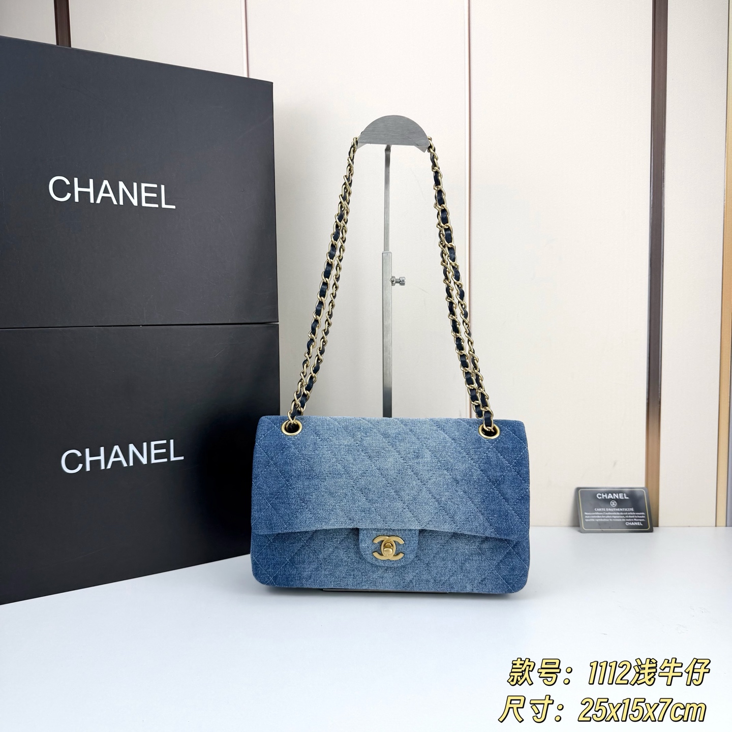 Chanel Classic Denim Double Flap Bag