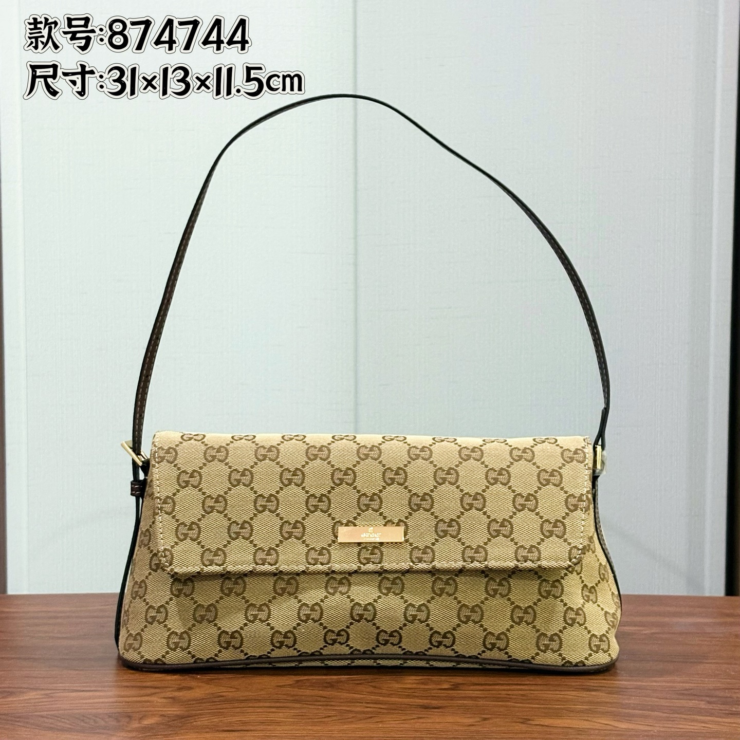 Gucci Madison Shoulder Bag