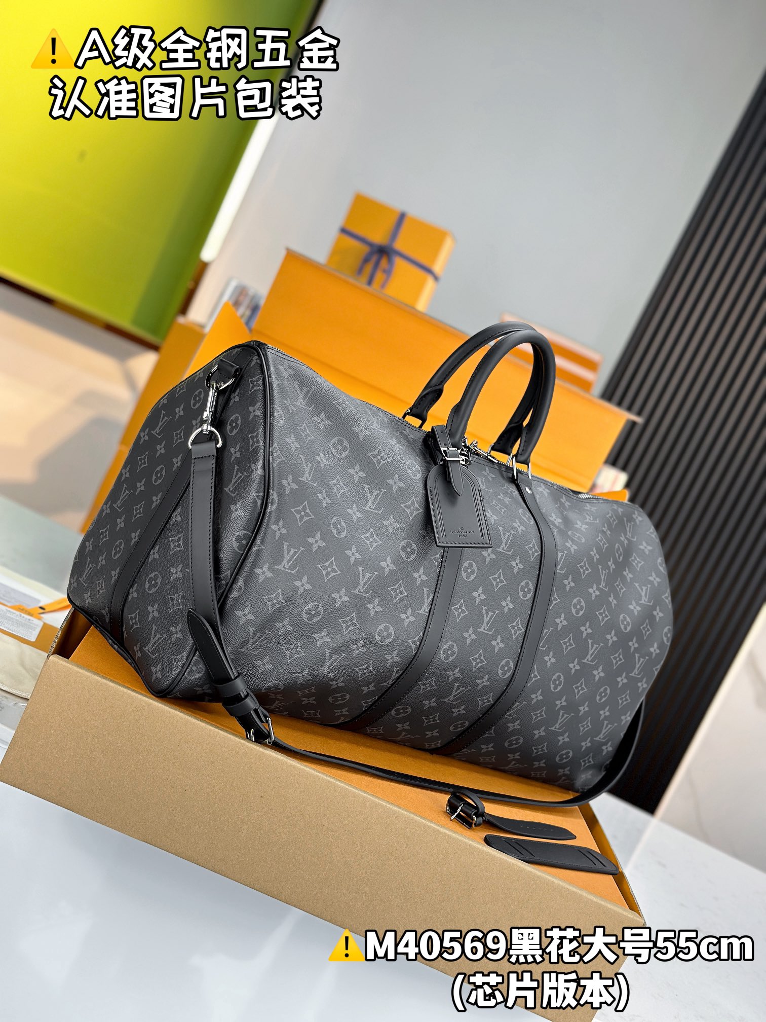 Keepall 55 travel bag 55 x 26 x 31 cm