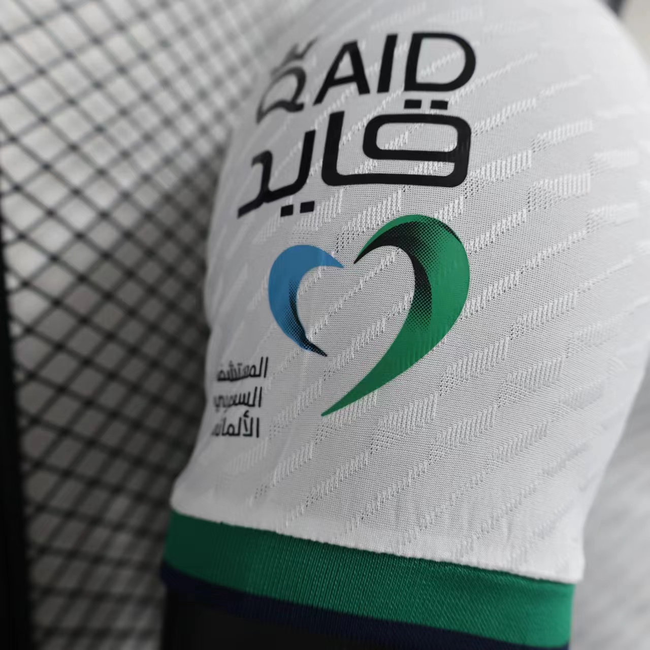 2023/24 Jeddah Home Shirt - Player Version