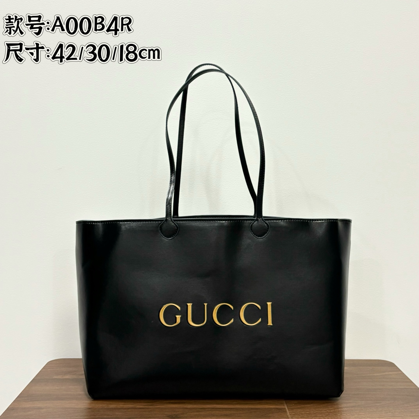 Gucci Logo Print Tote Bag