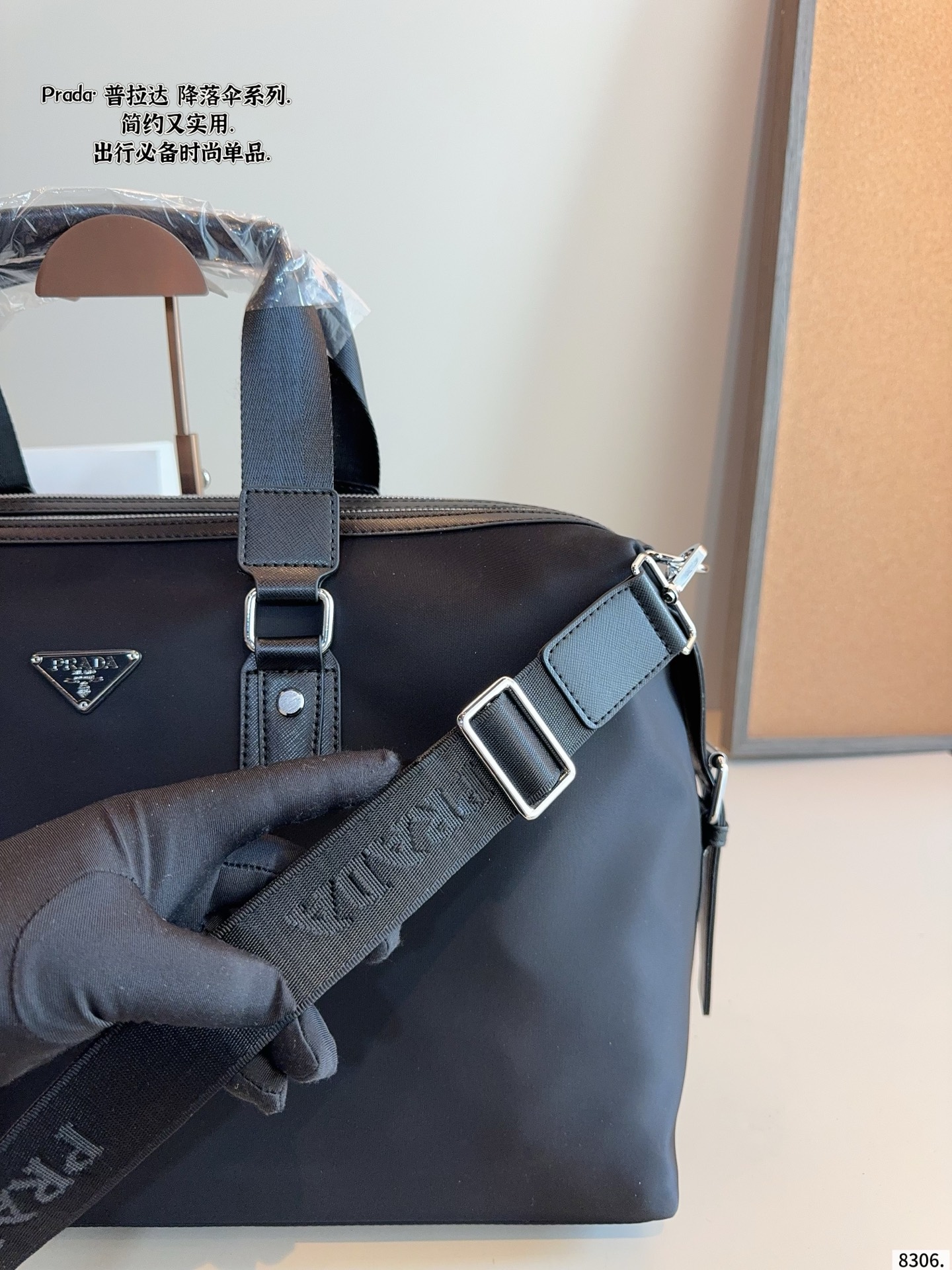 Prada Black Travel Tote Bag
