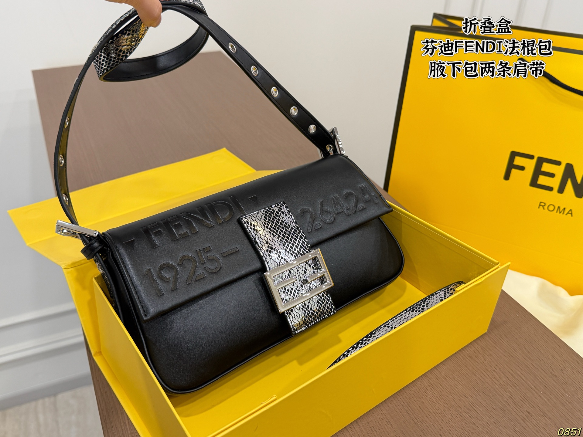Fendi Baguette Underarm Bag