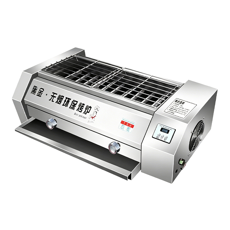 Smokeless Grill