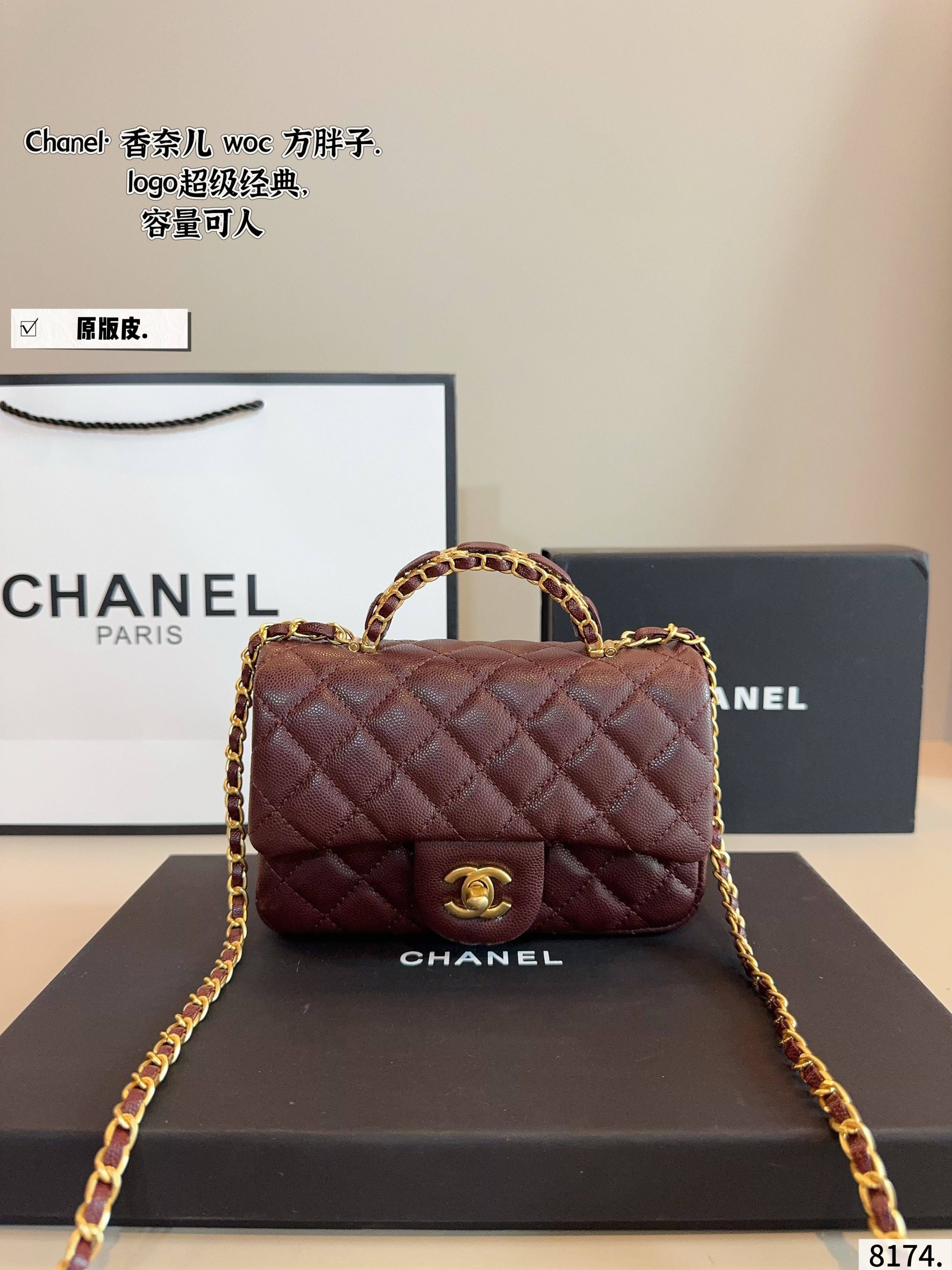 Chanel CF Handbag Caviar