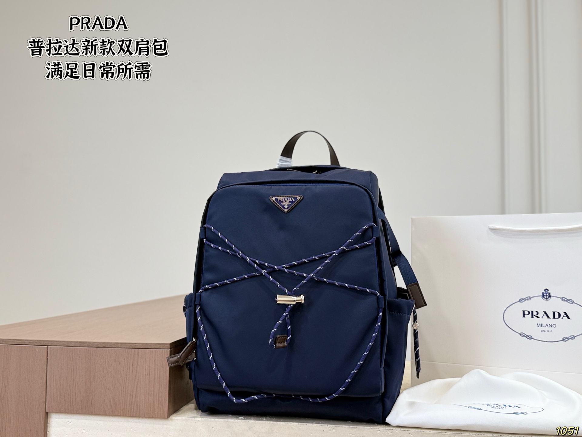 Prada New Backpack