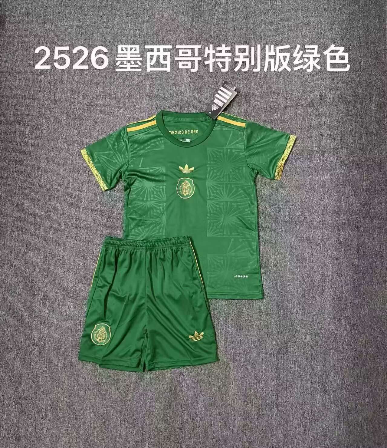 2025 Kids Size Mexico Special Edition Gold Cup Green Football Shirt 1:1 Thai Quality