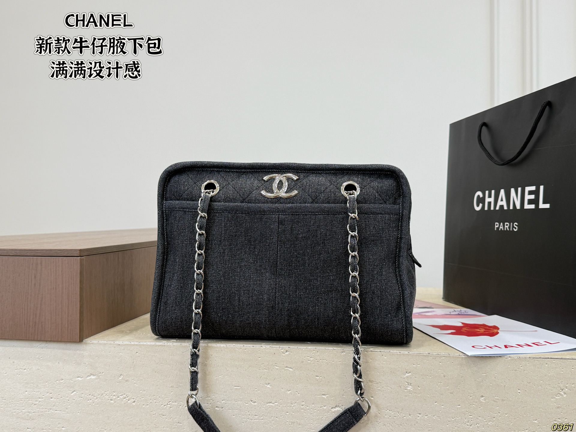 Chanel Denim Underarm Bag
