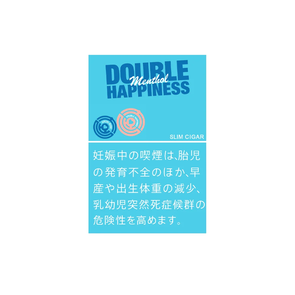 Double Happiness Menthol Slim Cigar