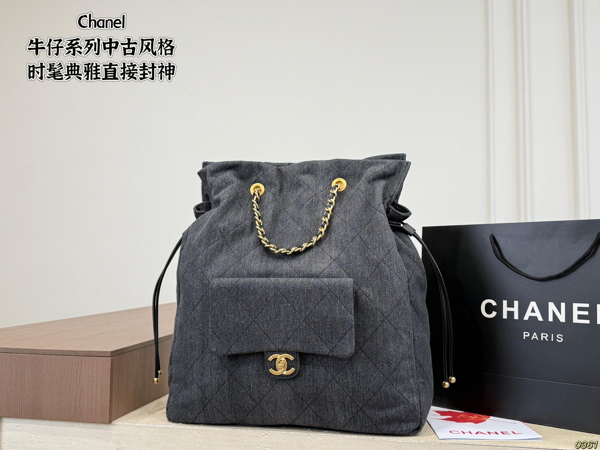 Chanel Denim Bag