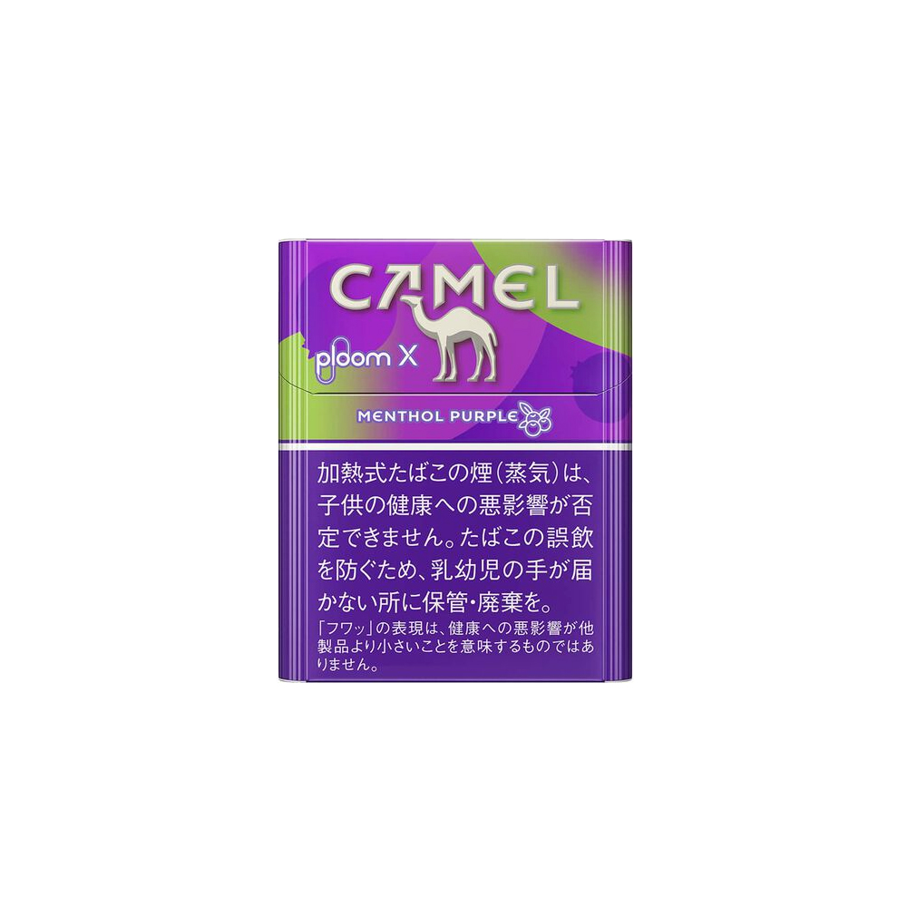 Camel Menthol Purple