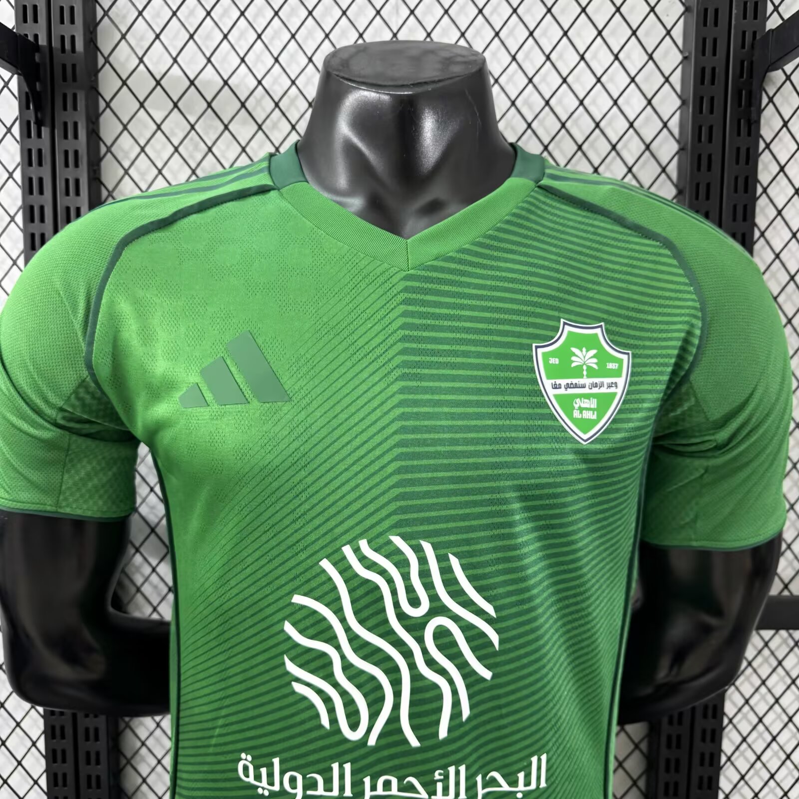 2025-26 Al Ahli SFC Away Jersey - Player Version