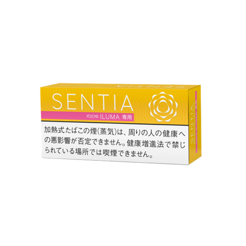 SENTIA Balanced Yellow
