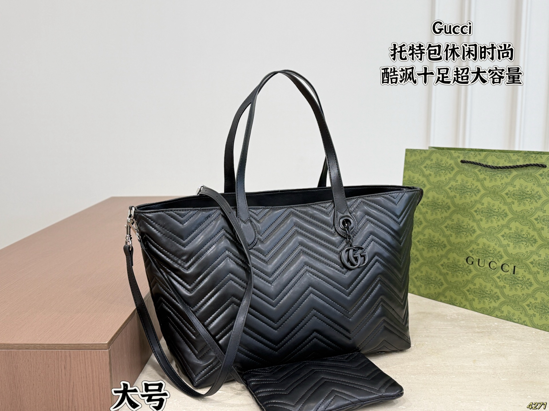 Gucci GG Marmont Tote Bag