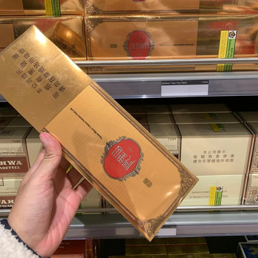 Alishan Tian Yun Hard